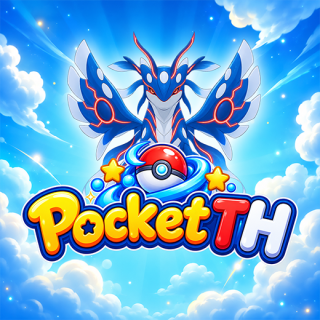 PocketTH