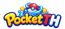 PocketTH