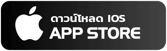 ดาวน์โหลดบน App Store